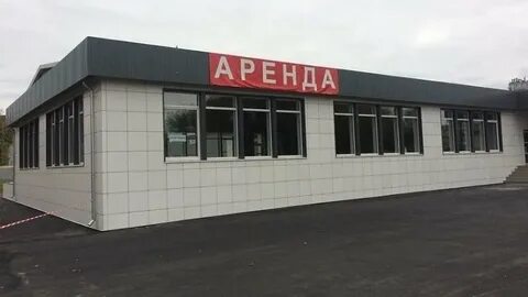 Коммерческая недвижимость и инвестиционный анализ